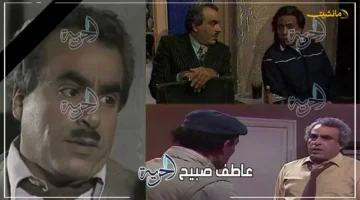 الوداع الأخير.. موعد ومكان عزاء الفنان مصطفى الخضري بعد رحيله عن عمر 92 عامًا 1